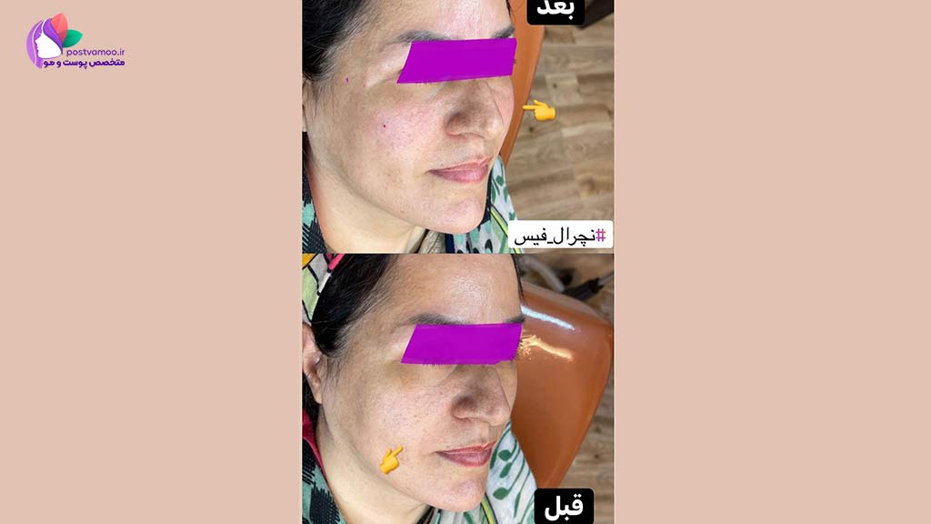 معرفی دکتر رعنا آقاجری در شیراز